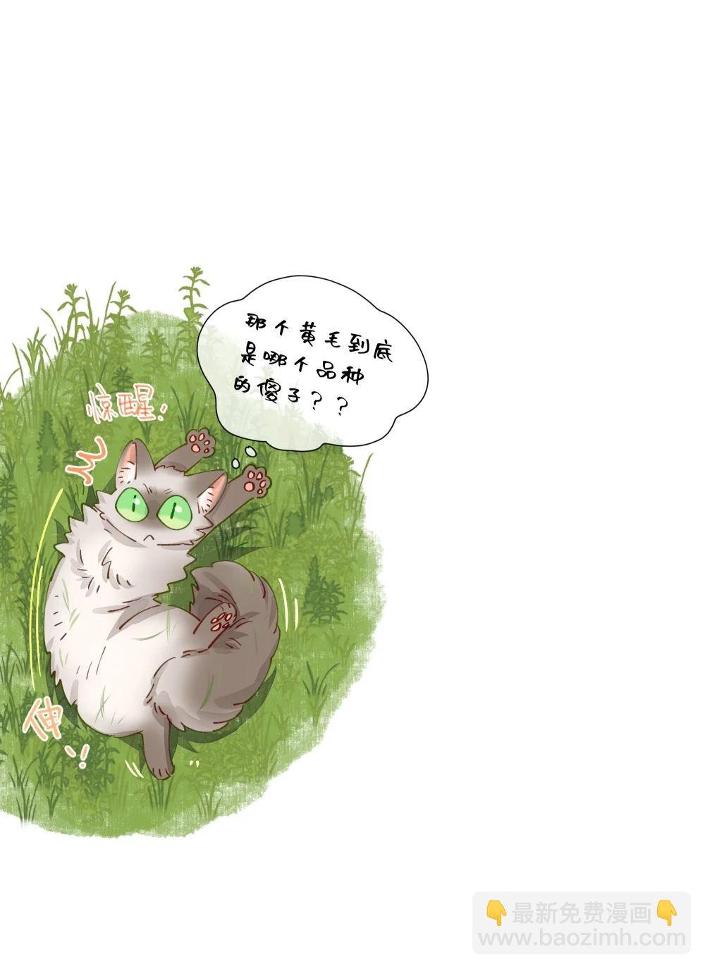 012 和我接吻就这么有意思？