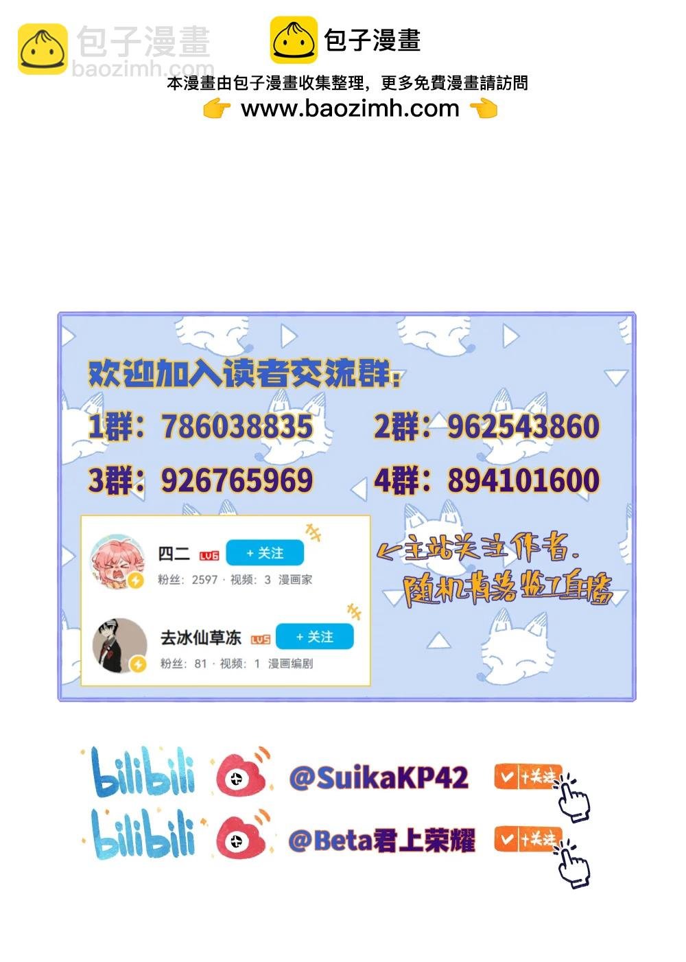 012 和我接吻就这么有意思？