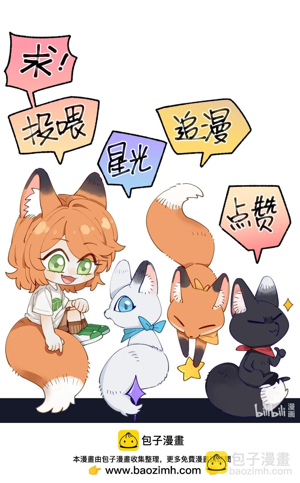 012 和我接吻就这么有意思？
