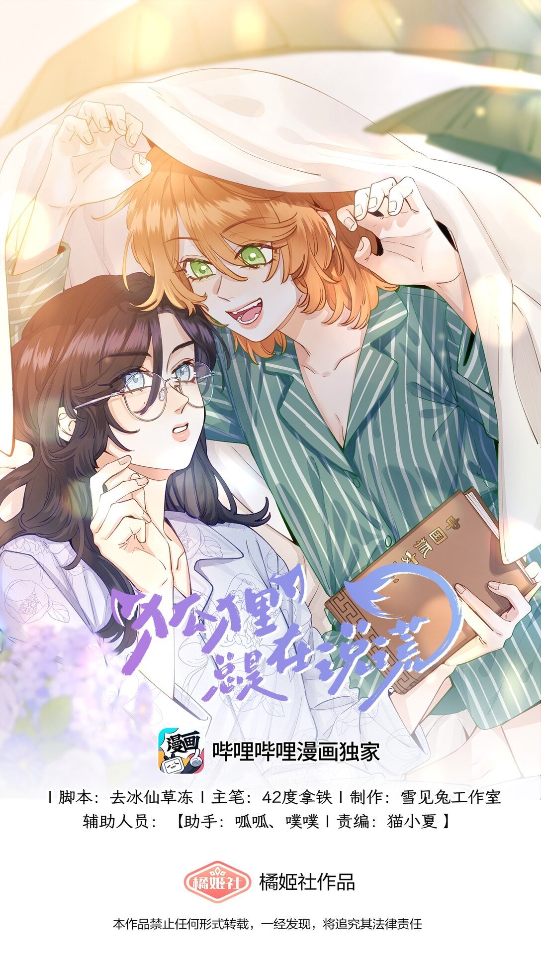 011 最难追