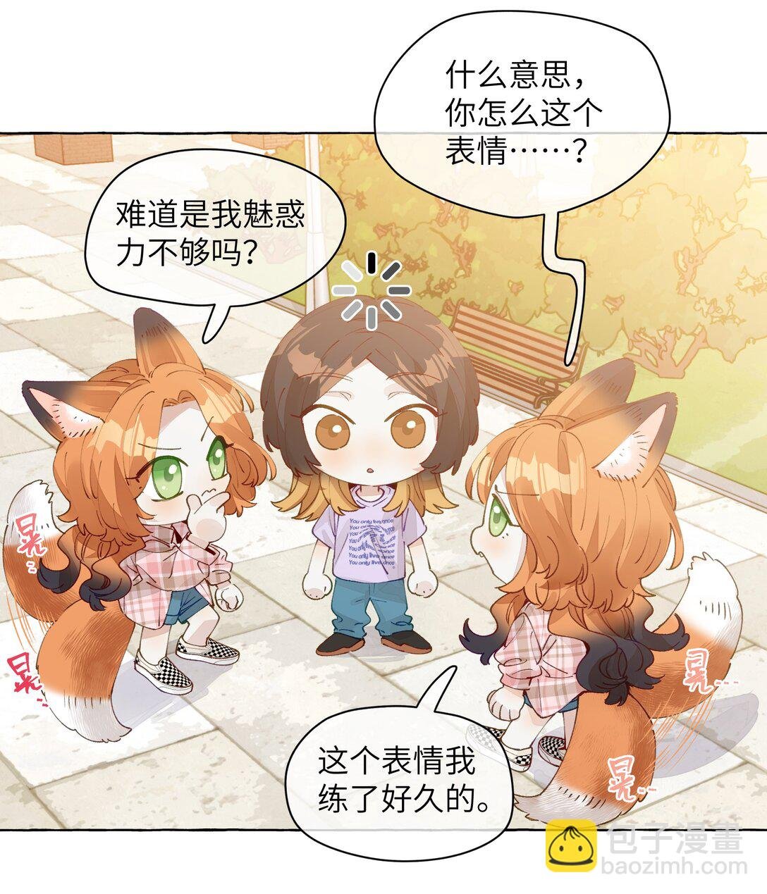 011 最难追