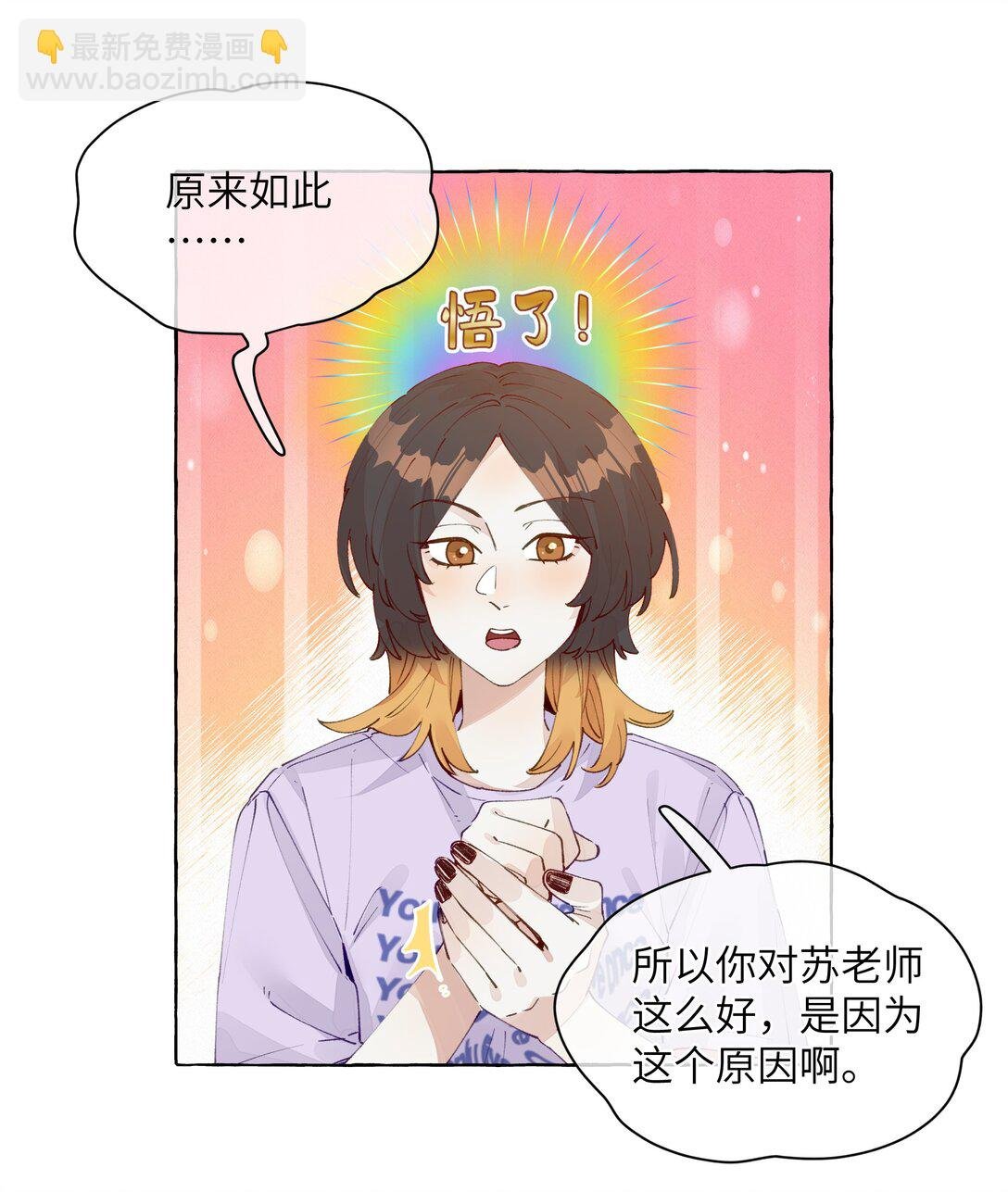 011 最难追