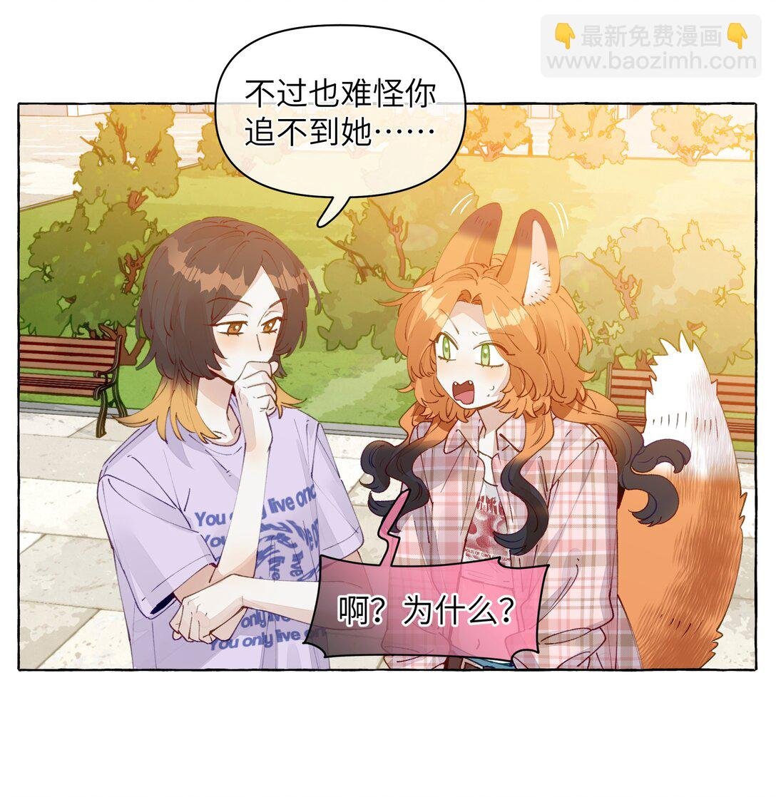 011 最难追