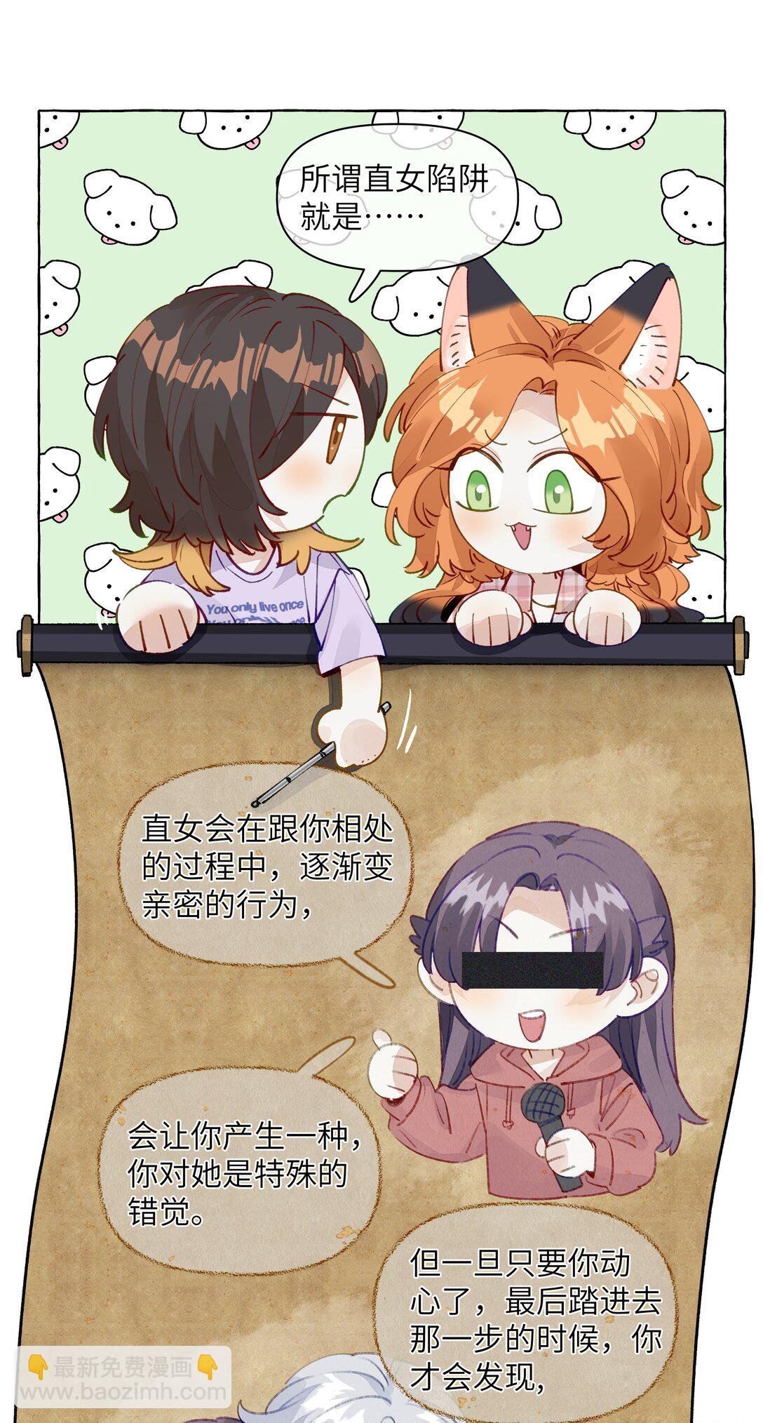 011 最难追