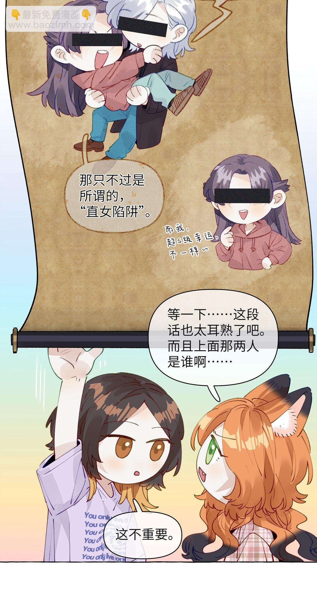 011 最难追