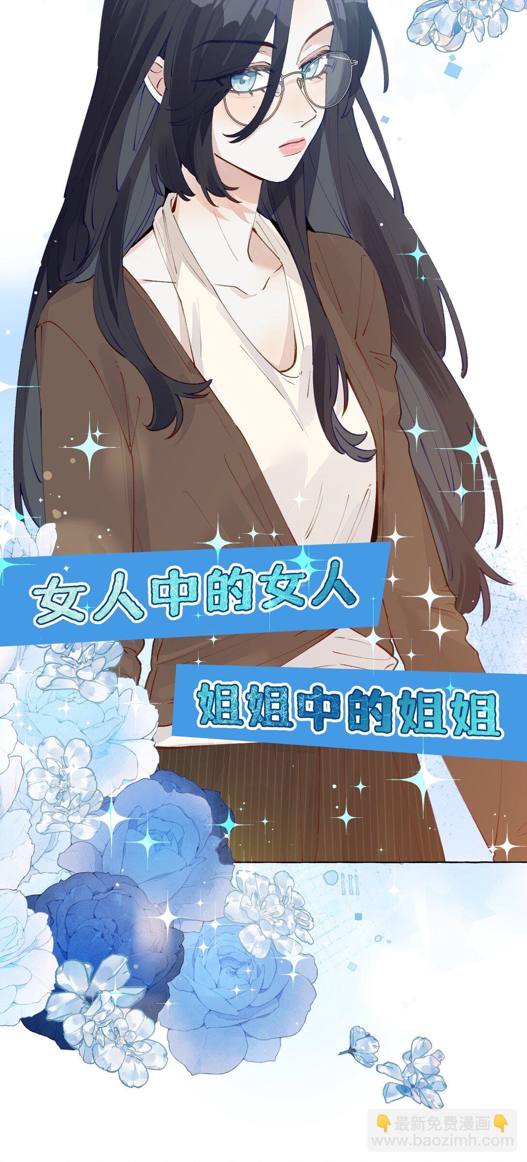 011 最难追