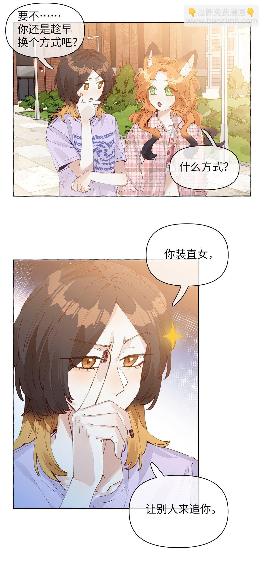 011 最难追