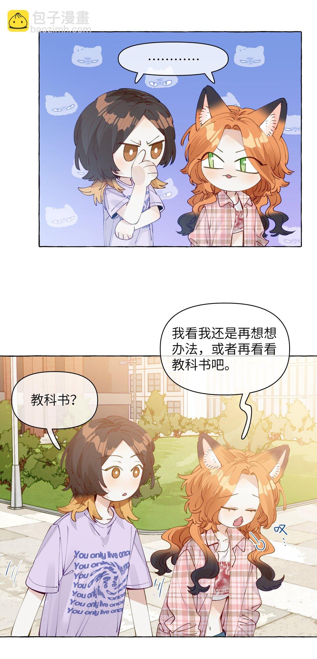 011 最难追
