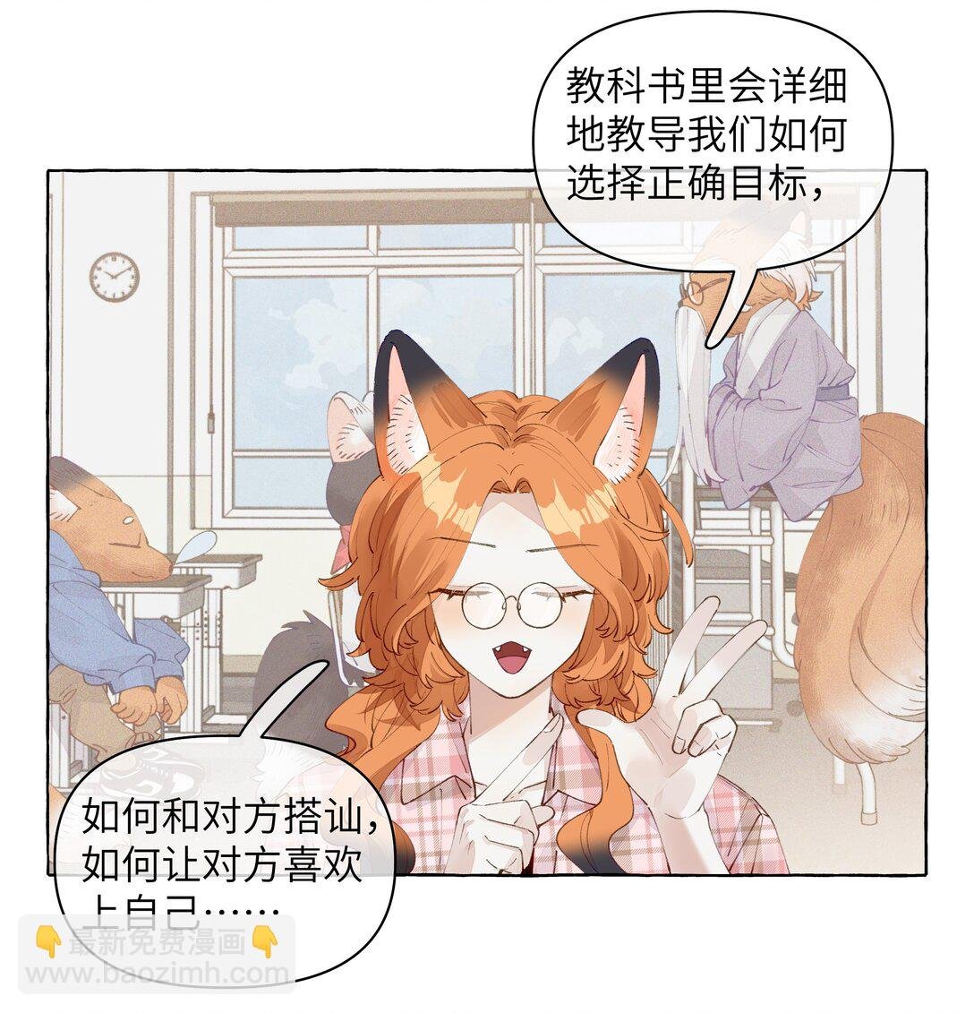011 最难追