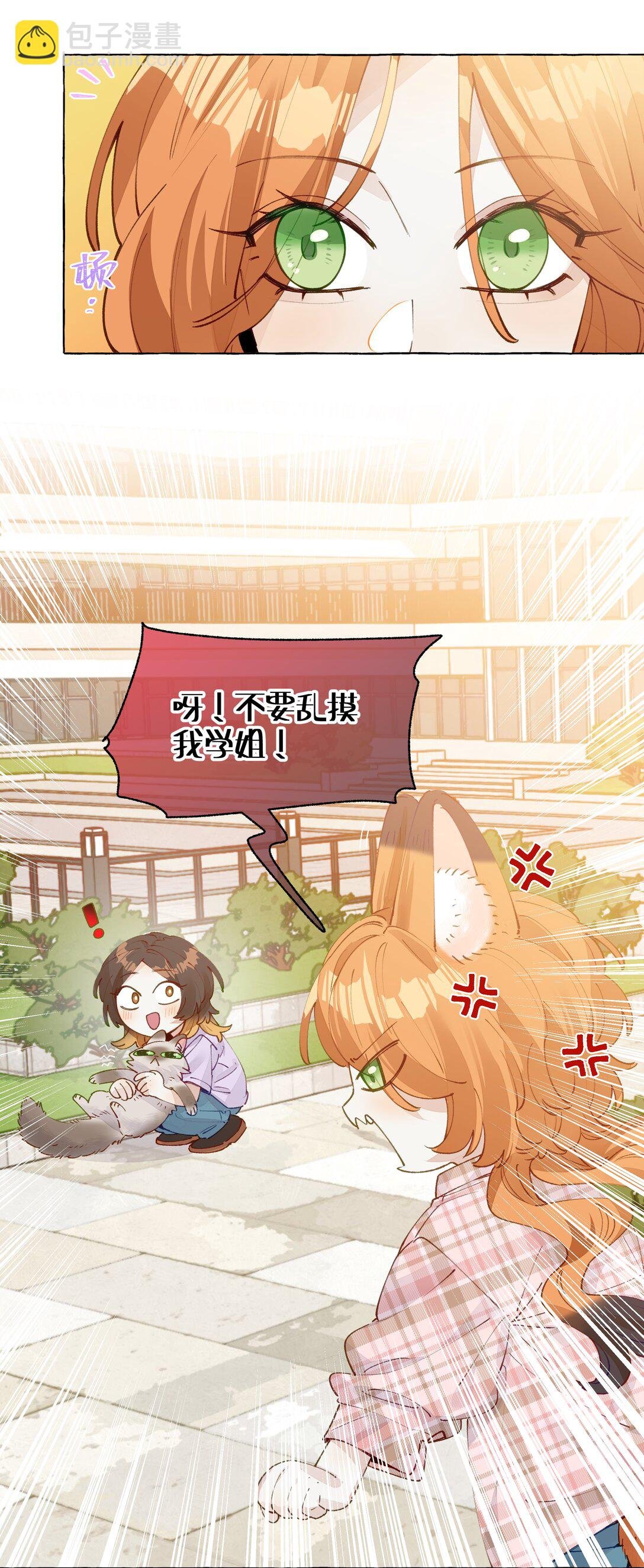 011 最难追