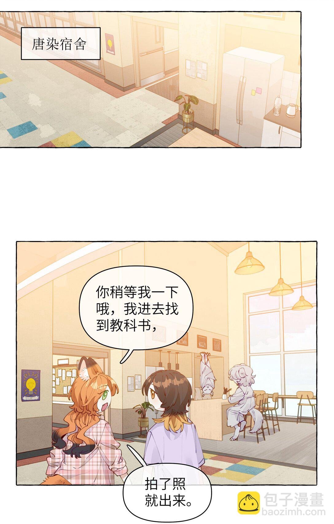 011 最难追