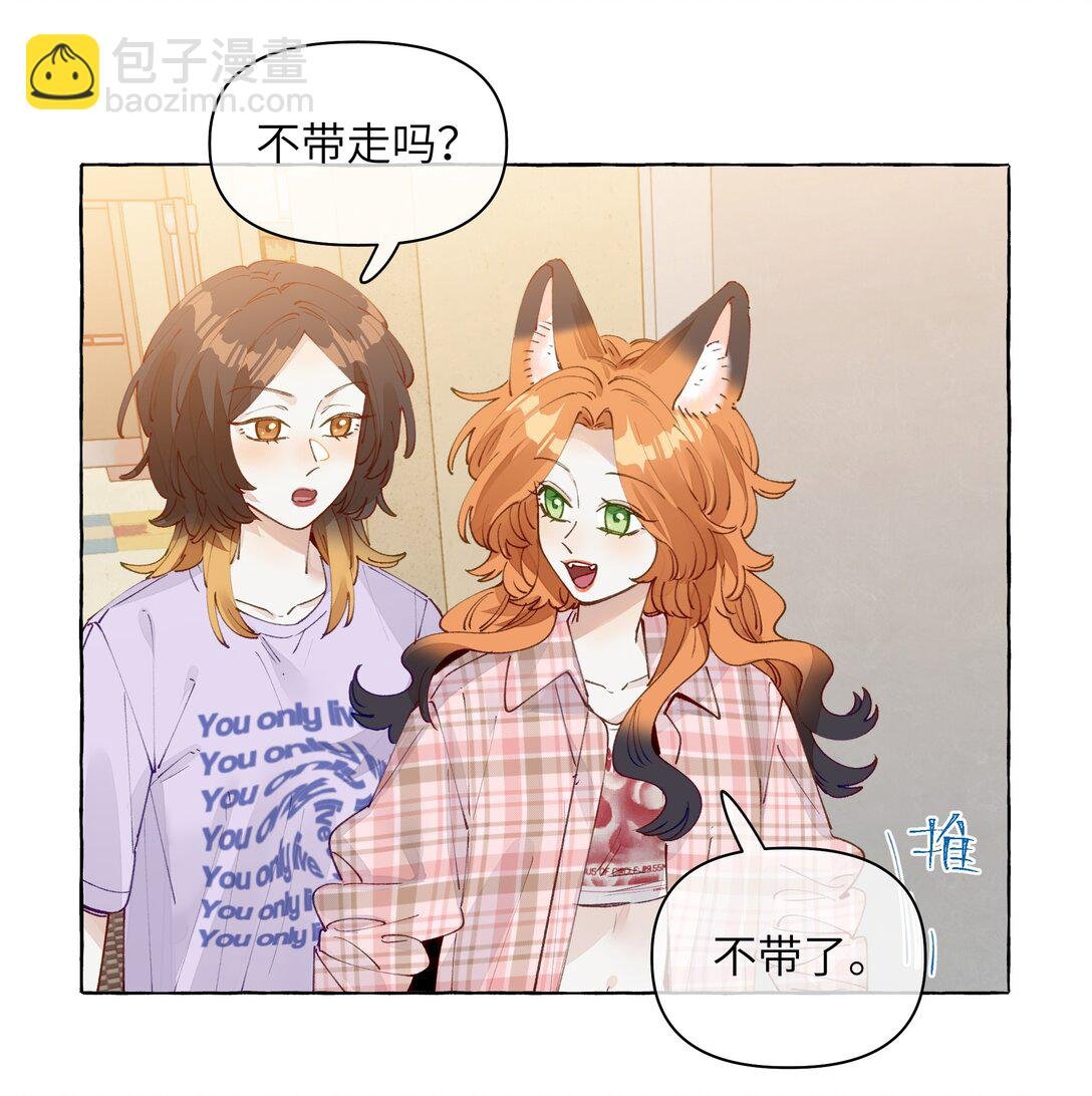 011 最难追