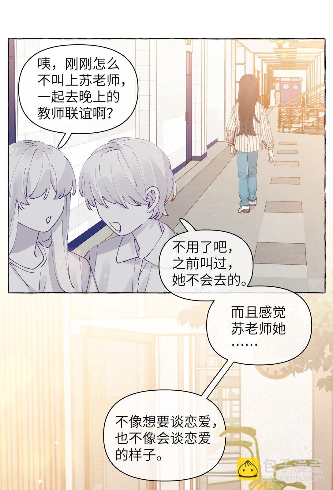 011 最难追