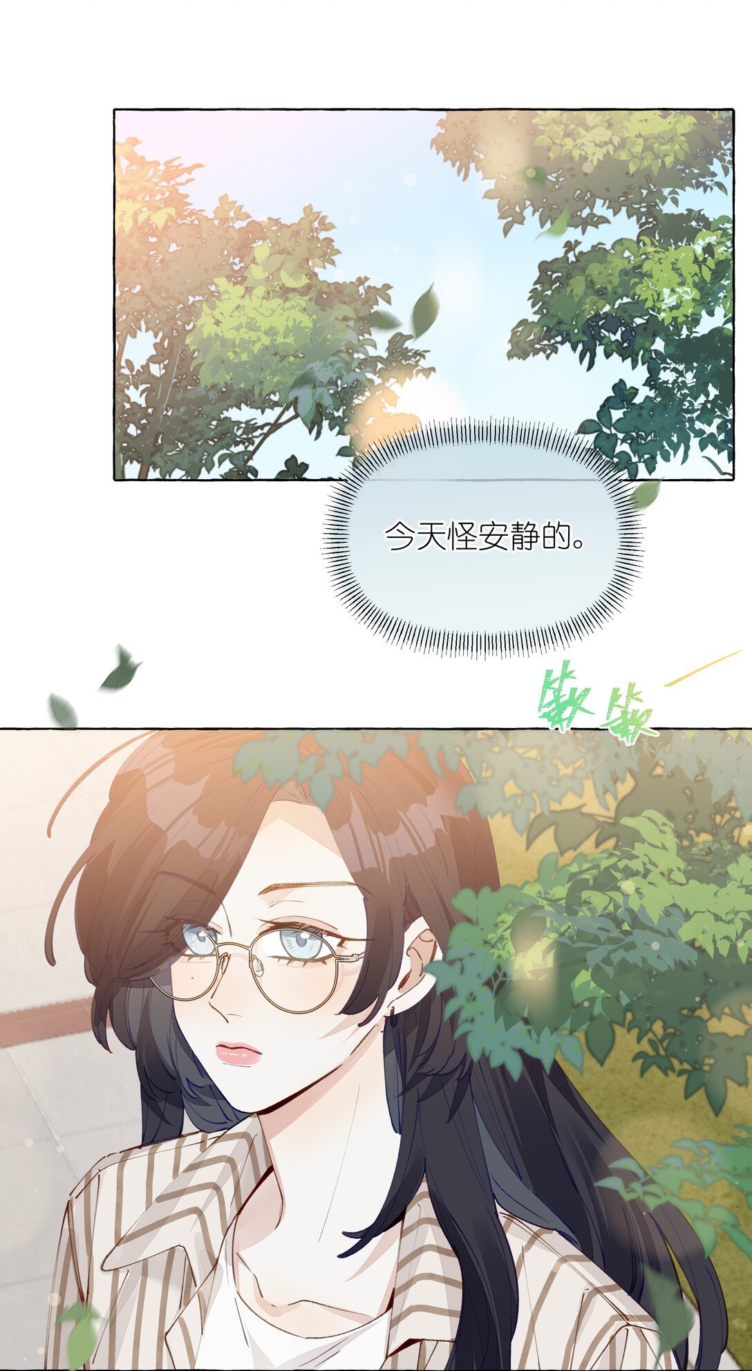 011 最难追