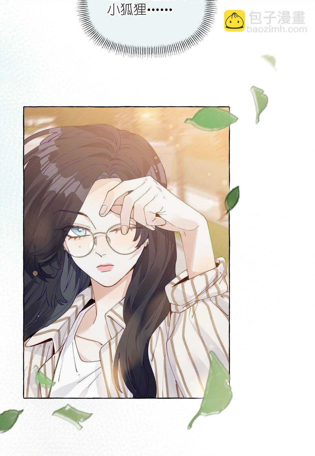 011 最难追