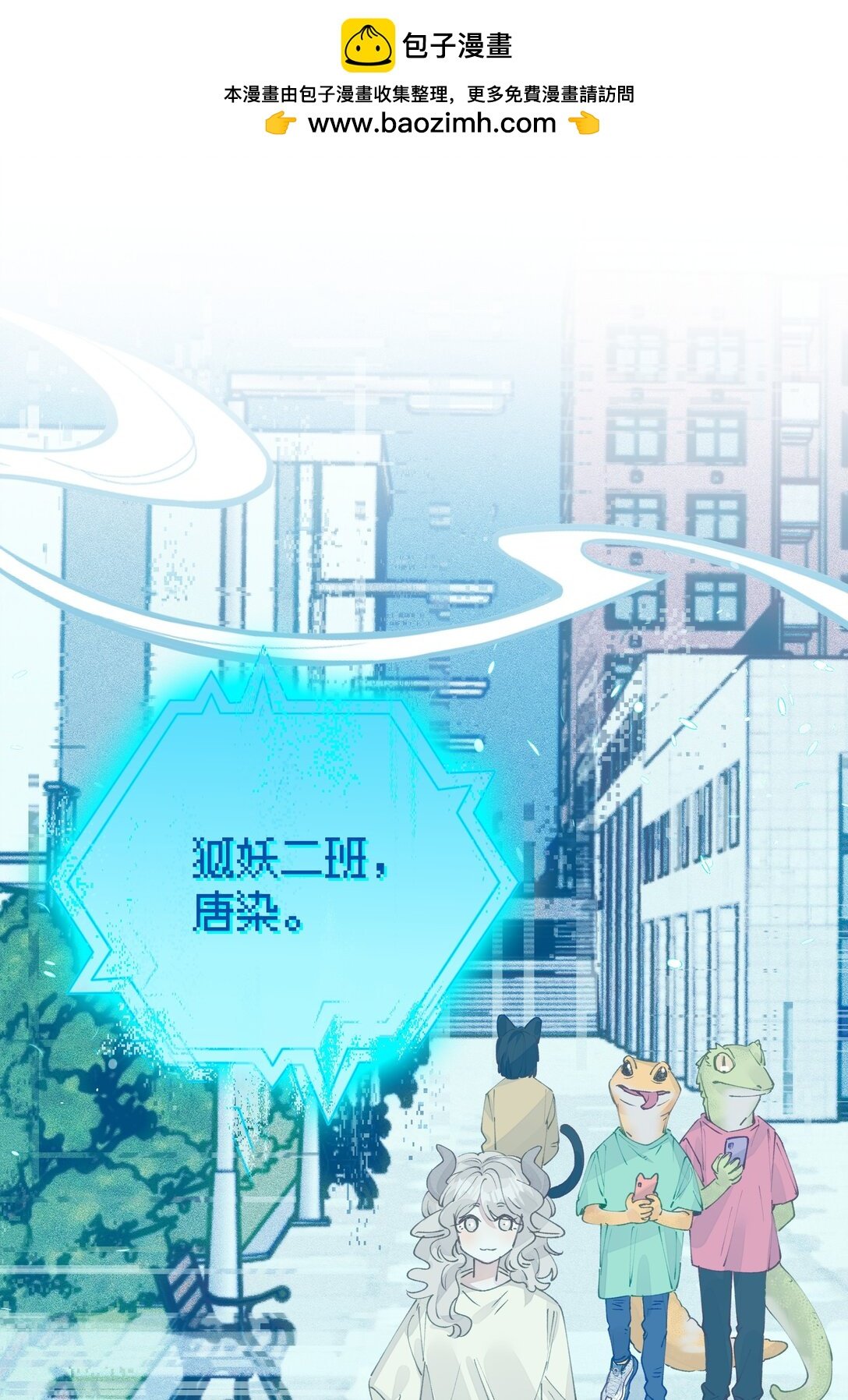 010 松铃学院