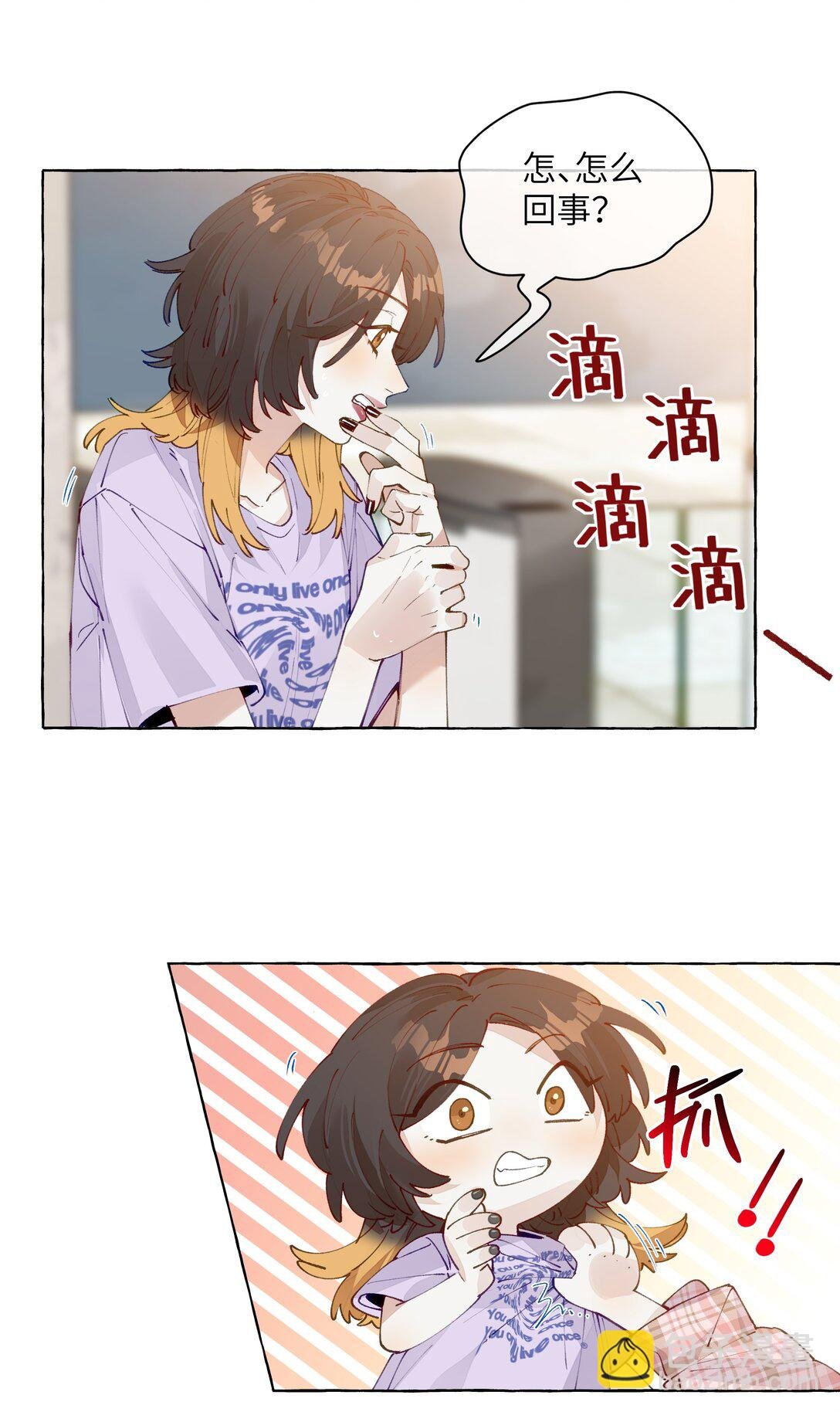 010 松铃学院
