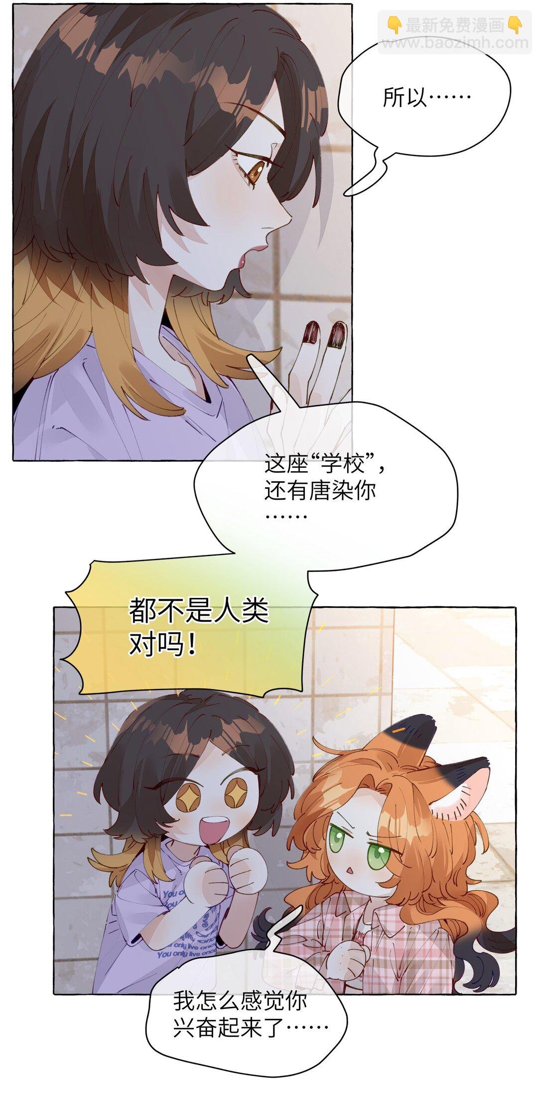010 松铃学院