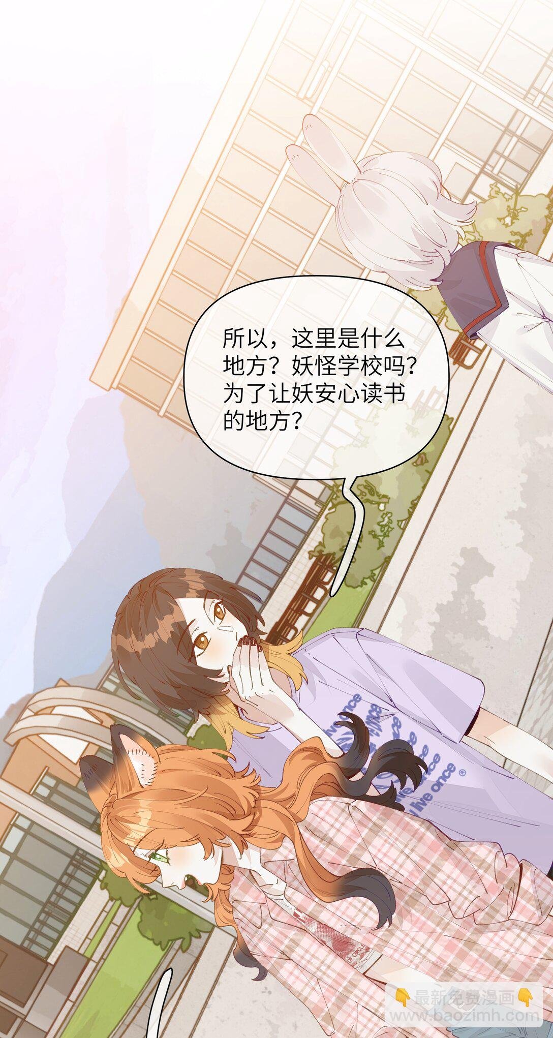 010 松铃学院