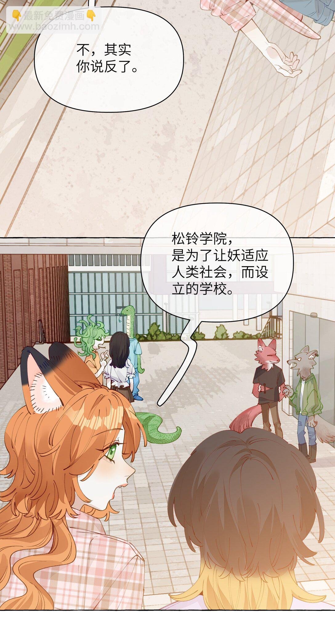010 松铃学院