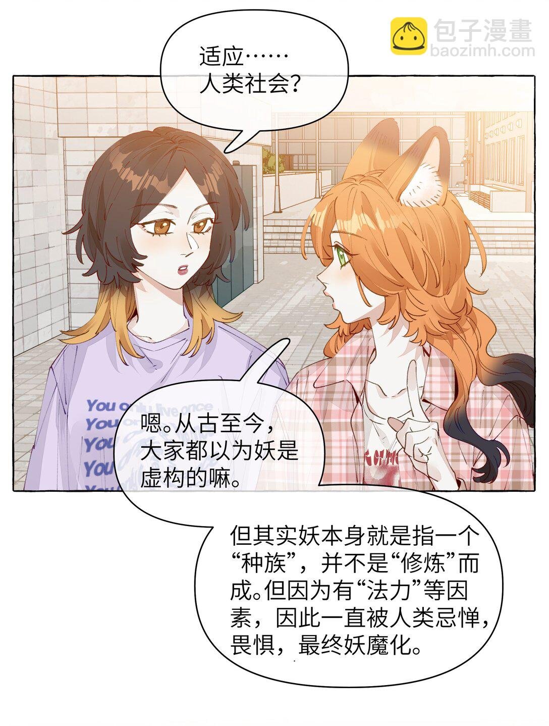 010 松铃学院