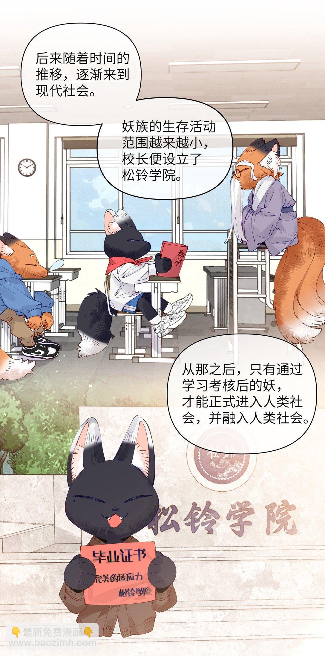 010 松铃学院