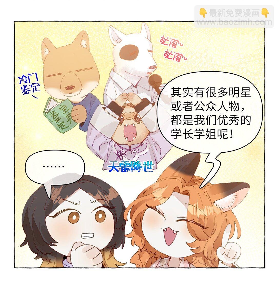 010 松铃学院