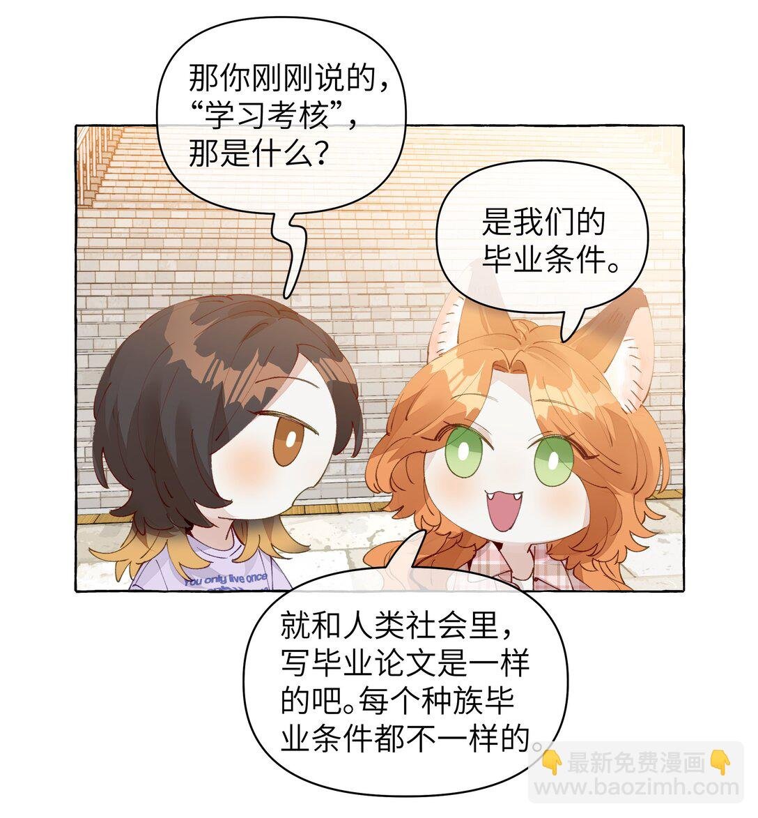 010 松铃学院