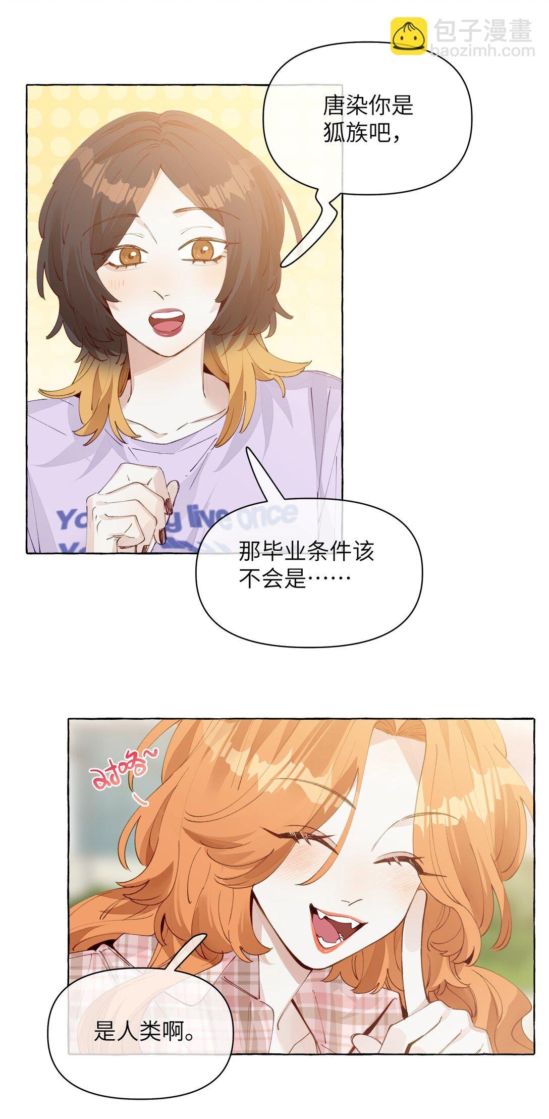 010 松铃学院