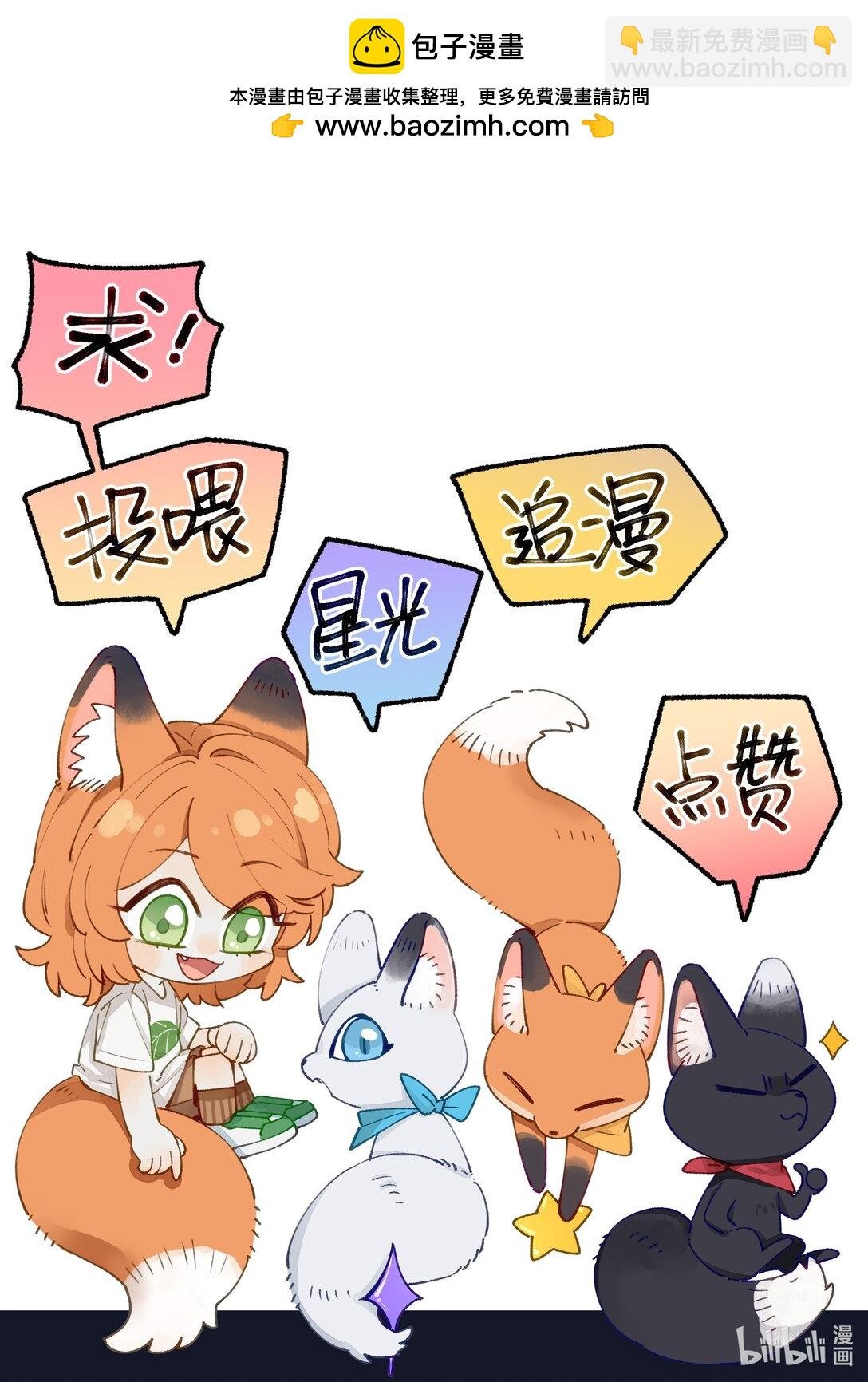 010 松铃学院