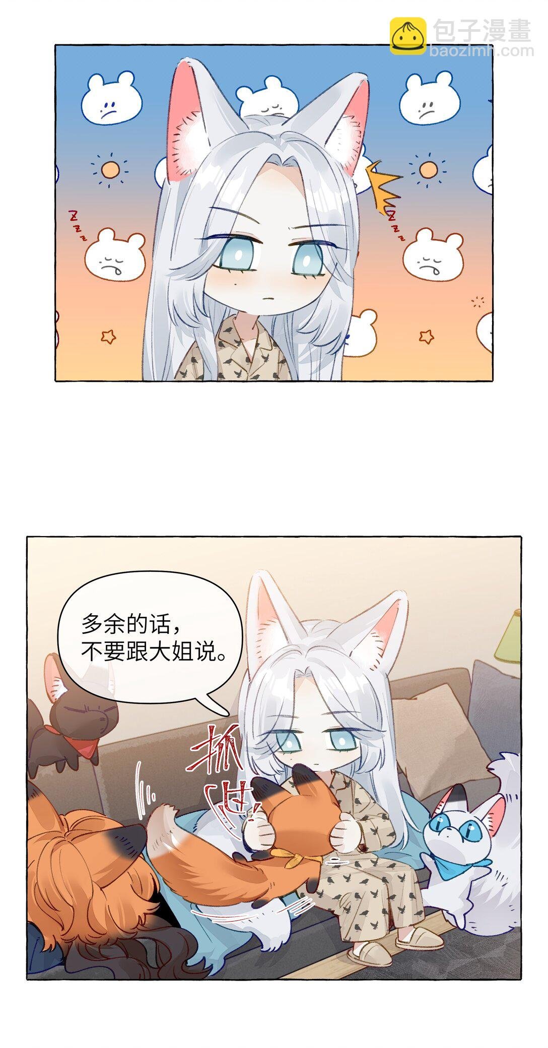 009 她的确蛮可爱的
