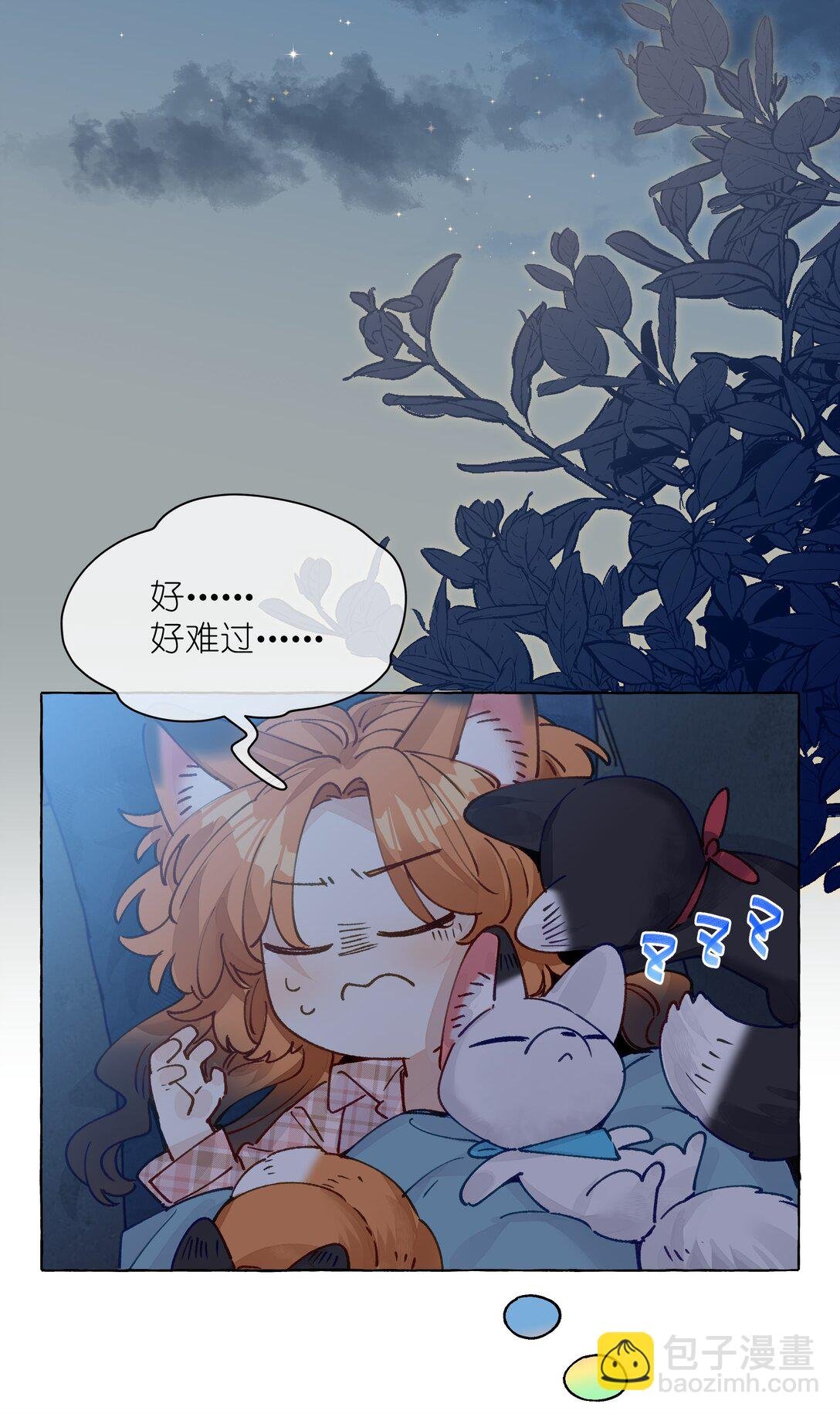 009 她的确蛮可爱的