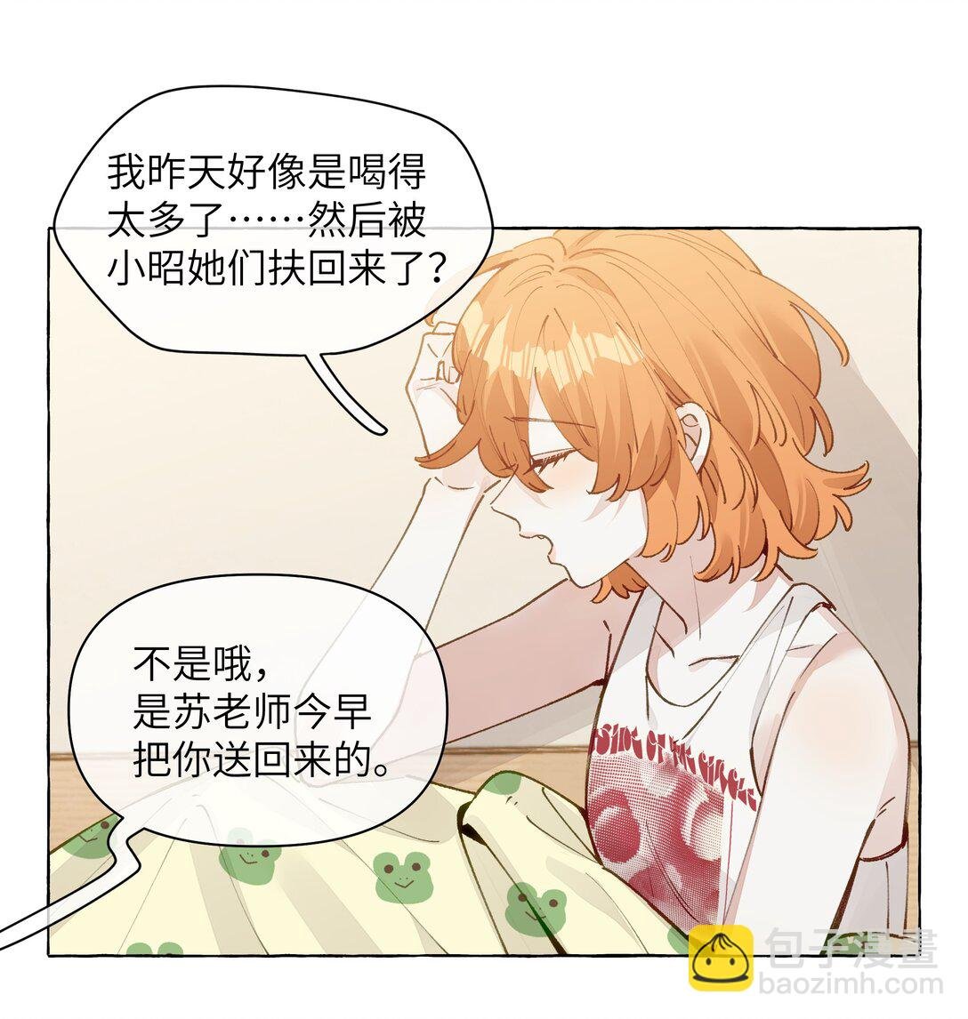 009 她的确蛮可爱的