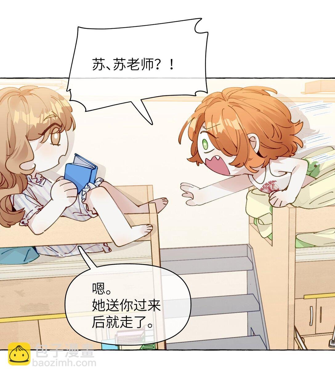 009 她的确蛮可爱的