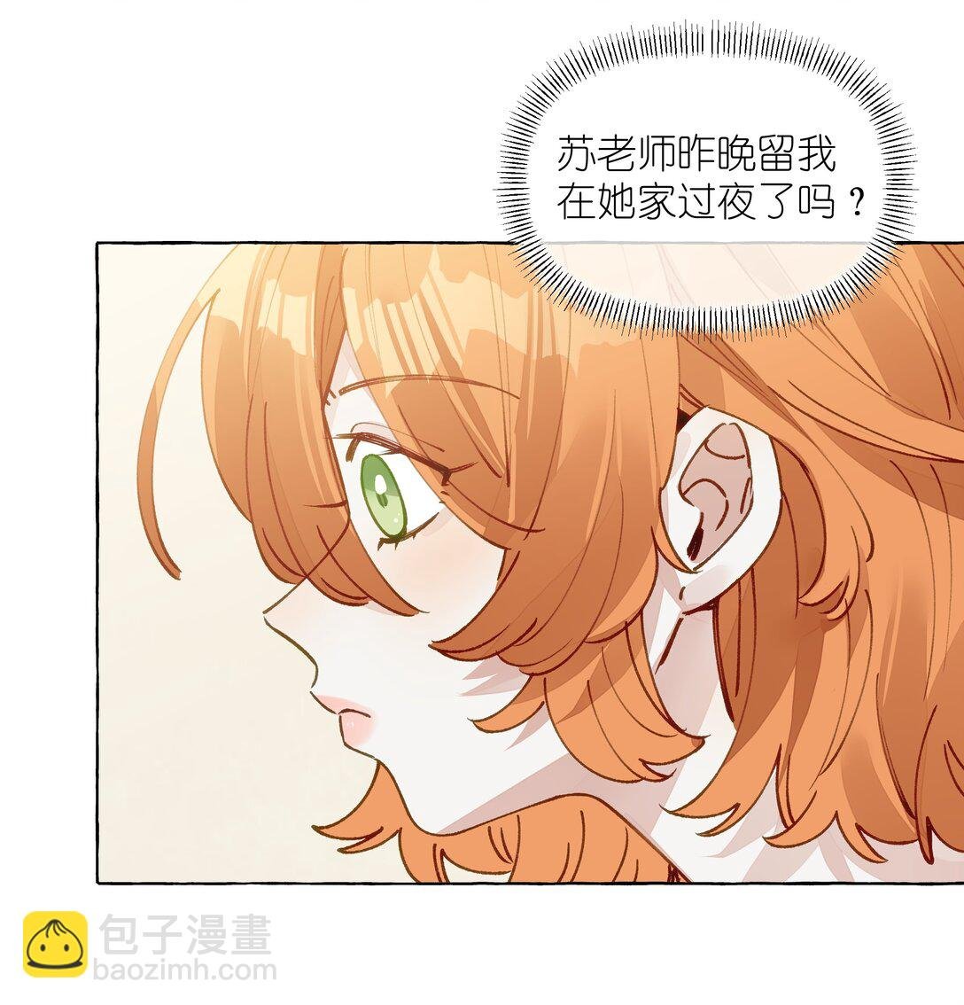 009 她的确蛮可爱的