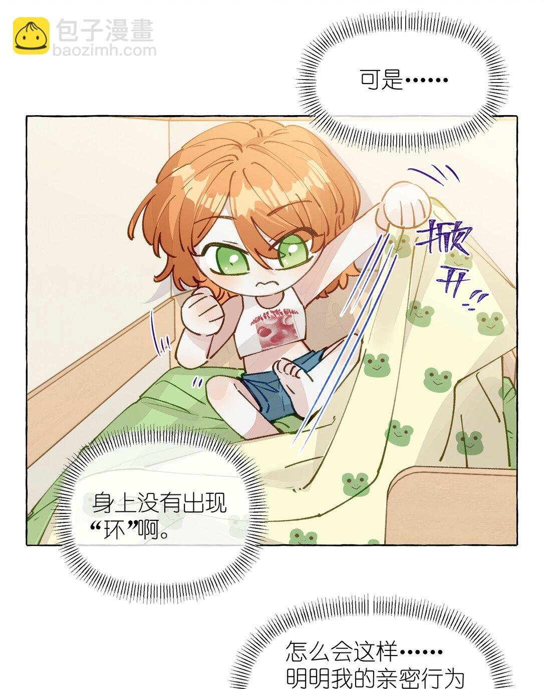 009 她的确蛮可爱的
