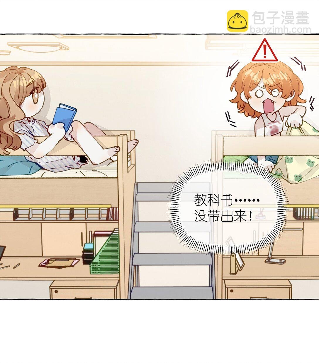 009 她的确蛮可爱的