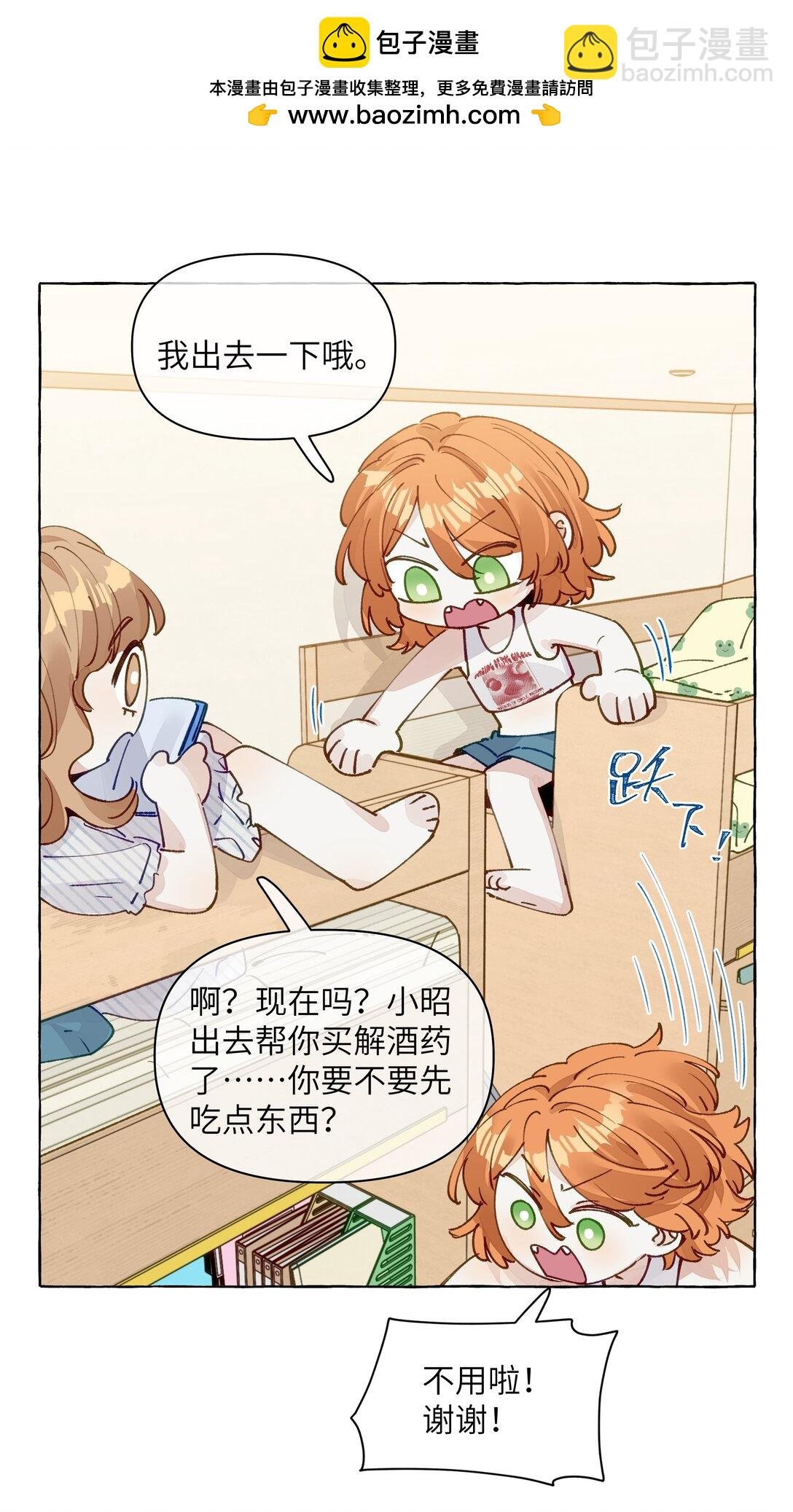 009 她的确蛮可爱的