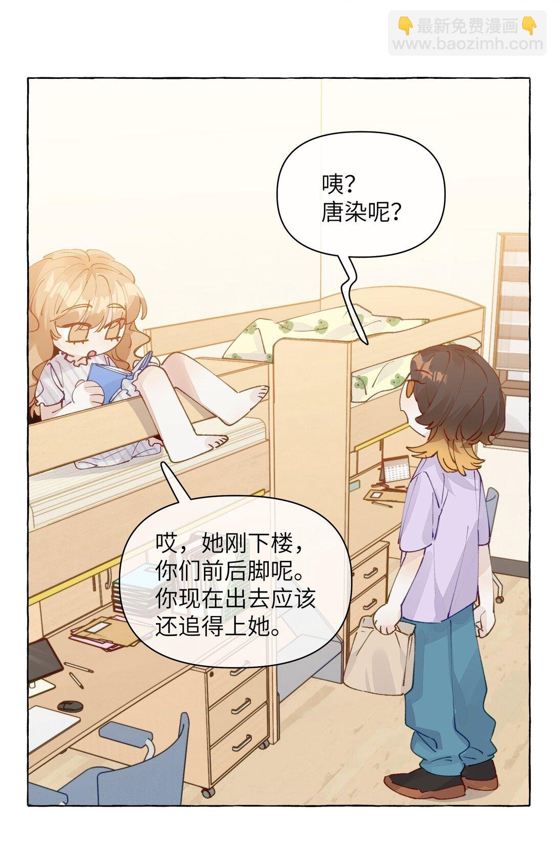 009 她的确蛮可爱的