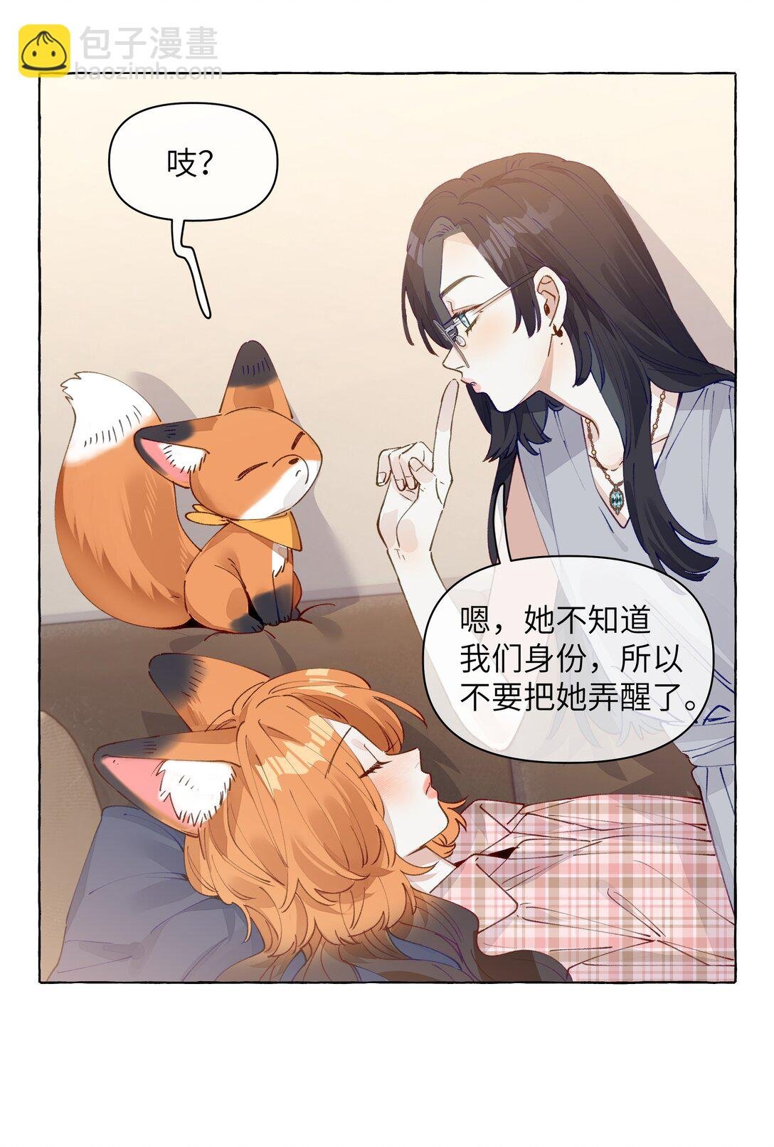 008 对小动物最温柔了