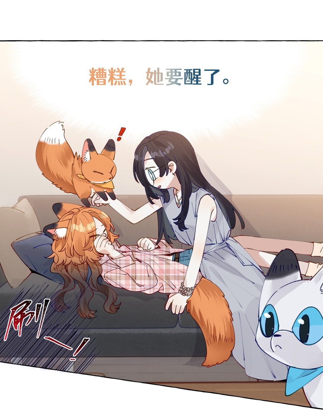 008 对小动物最温柔了