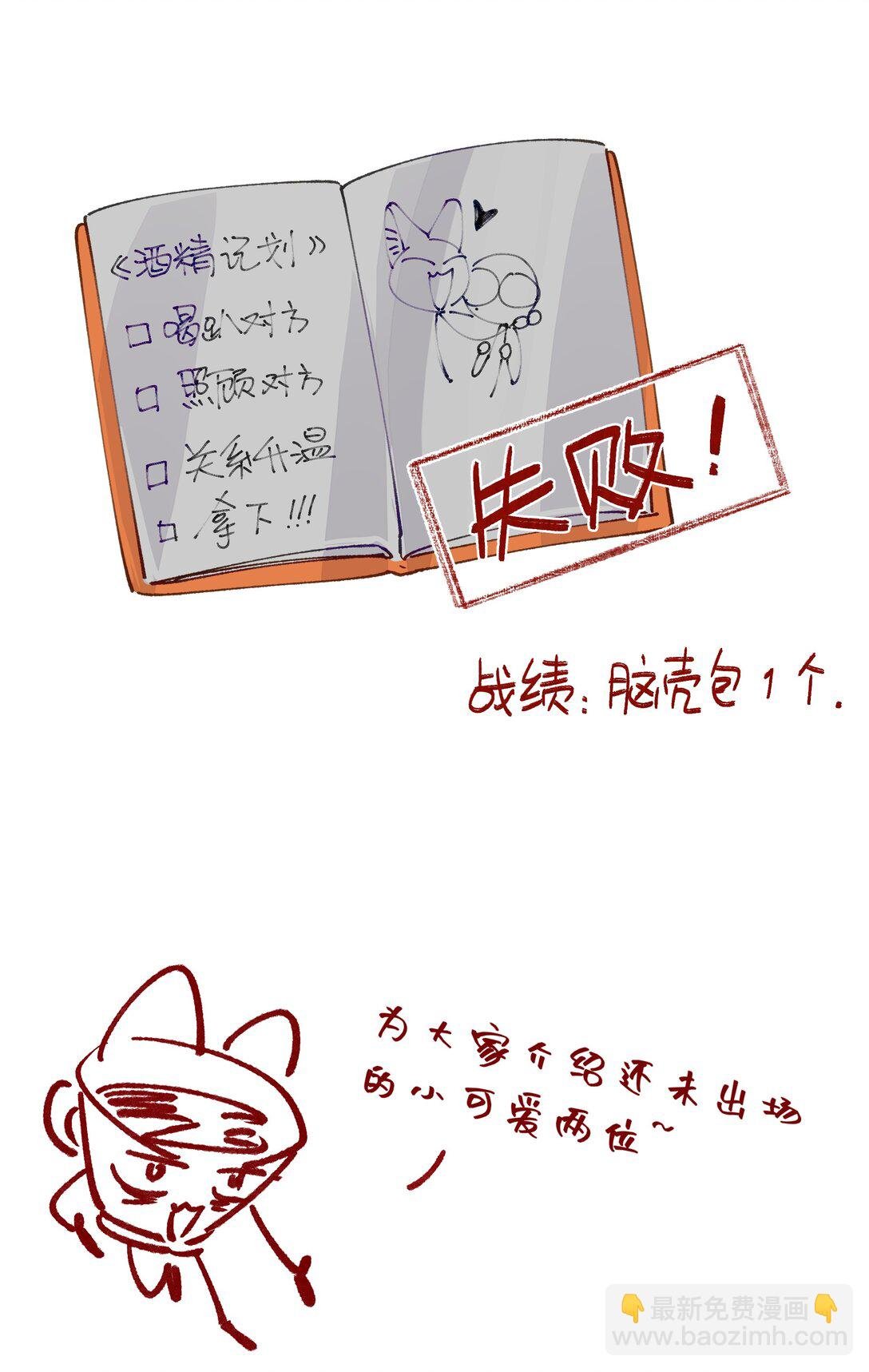 008 对小动物最温柔了