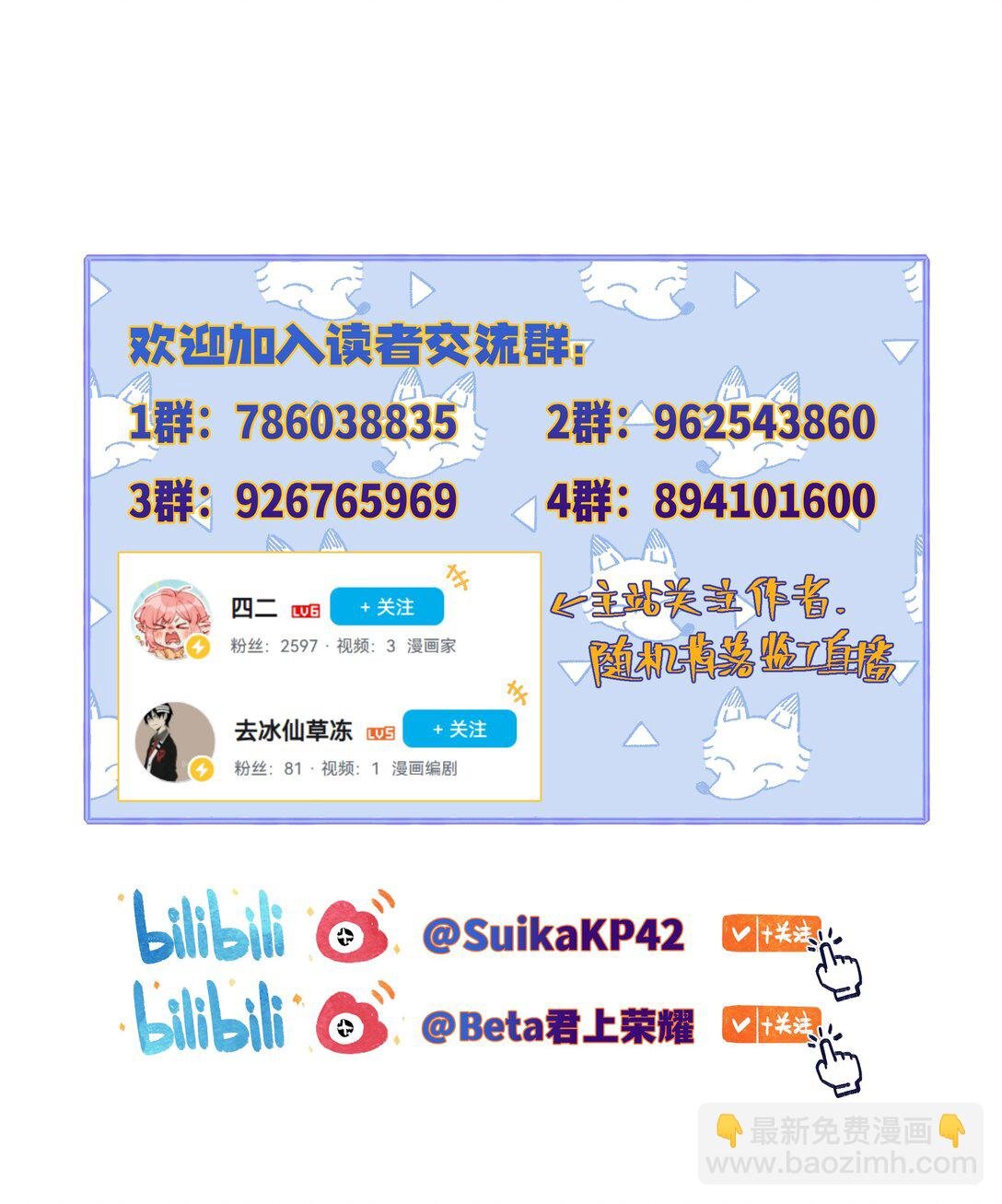 008 对小动物最温柔了