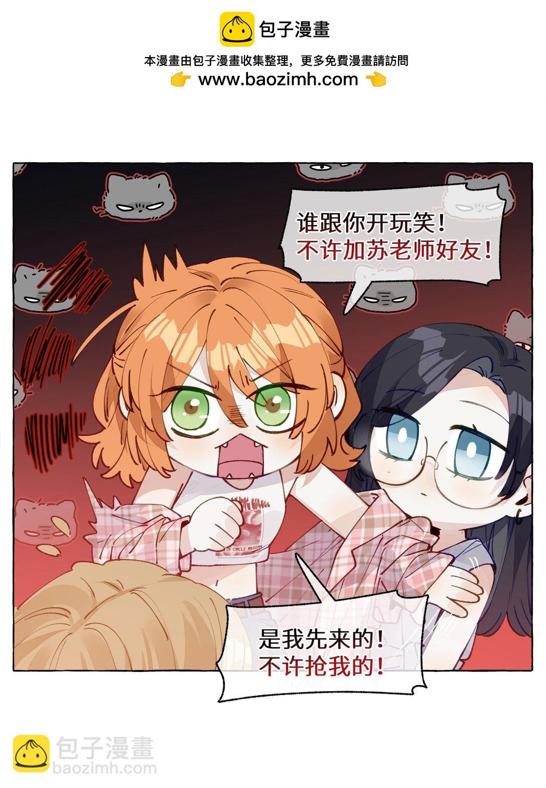 007 你不要我了？