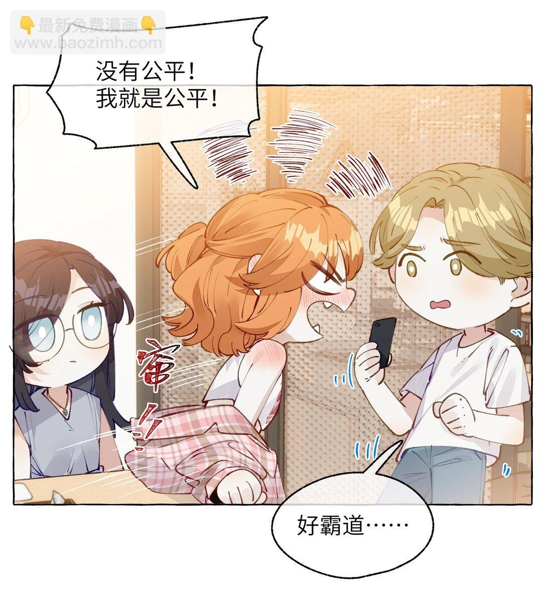 007 你不要我了？