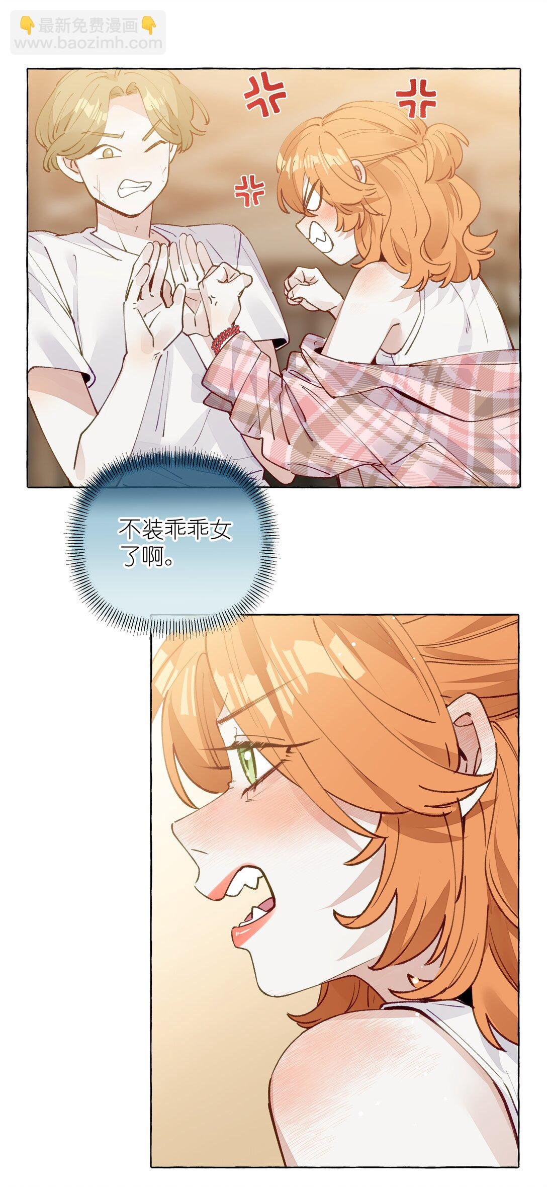 007 你不要我了？