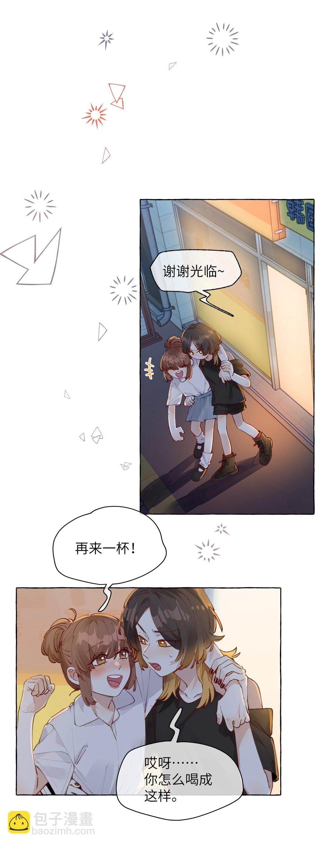 007 你不要我了？