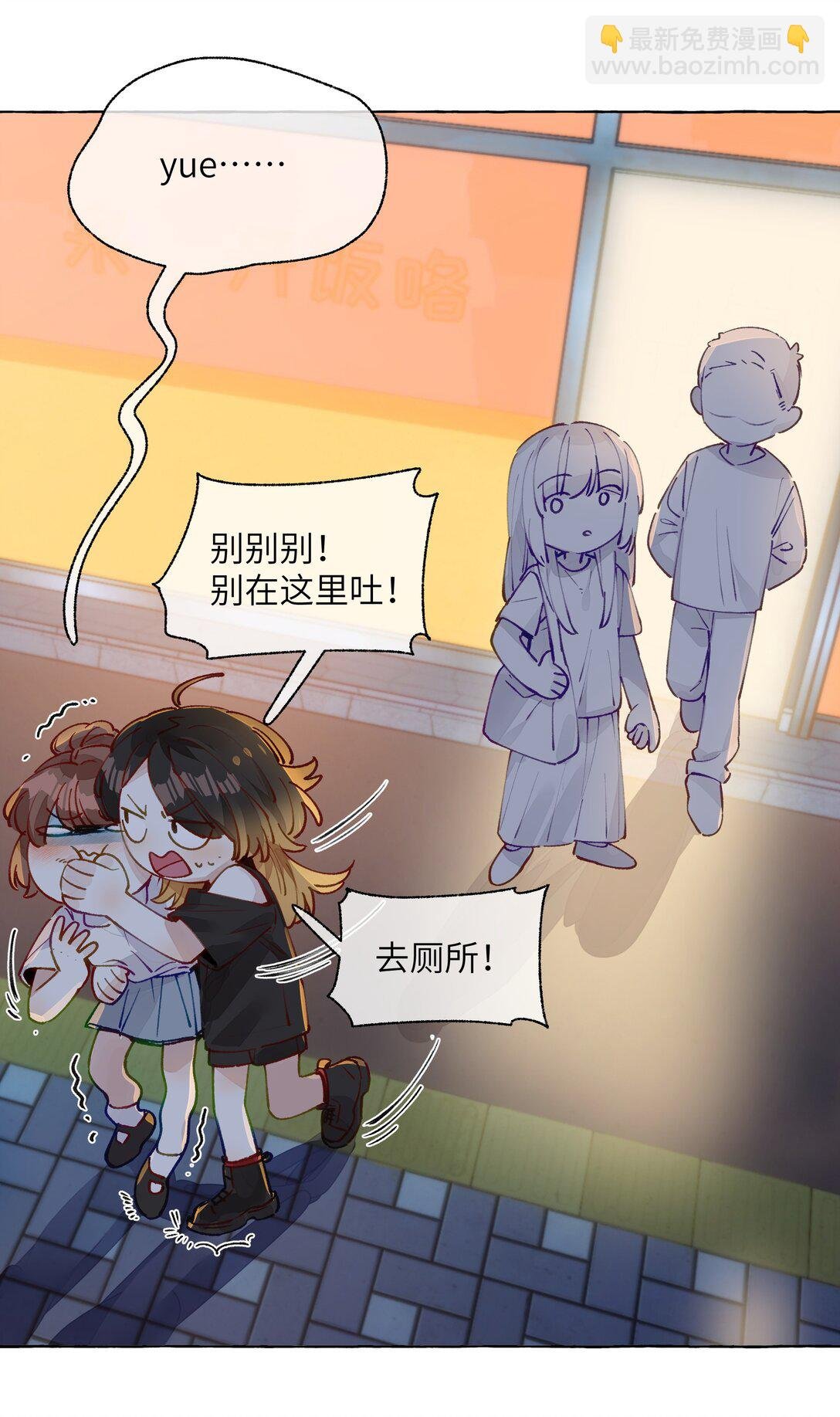 007 你不要我了？