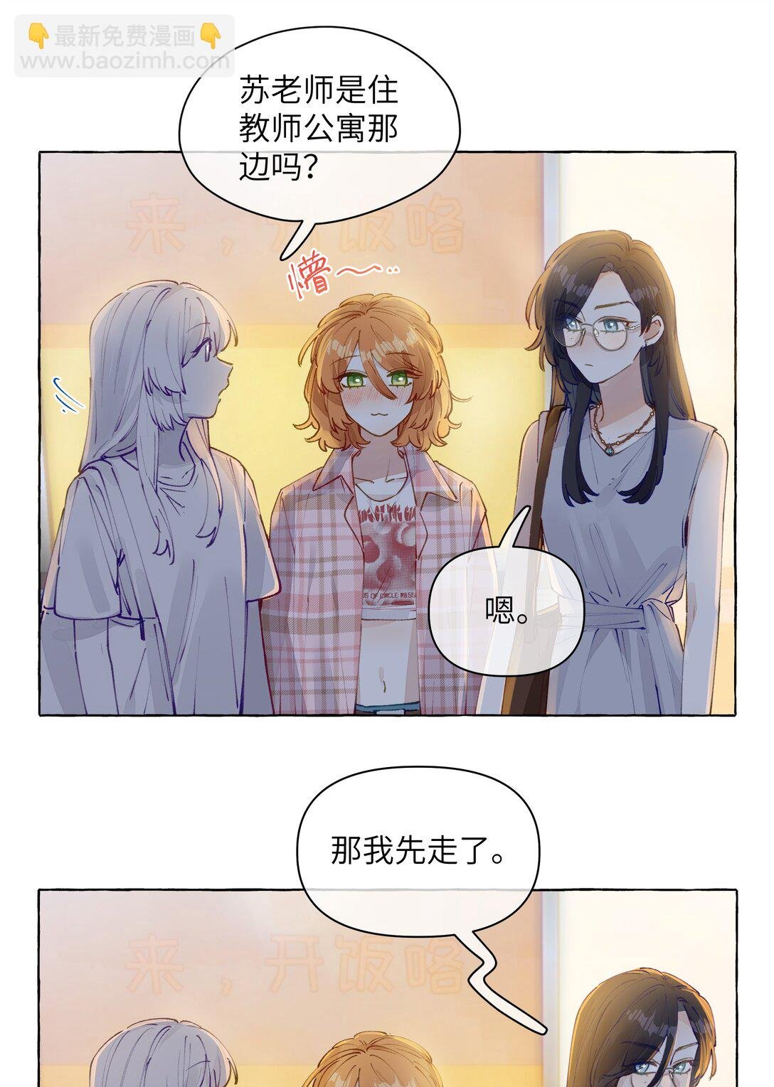 007 你不要我了？