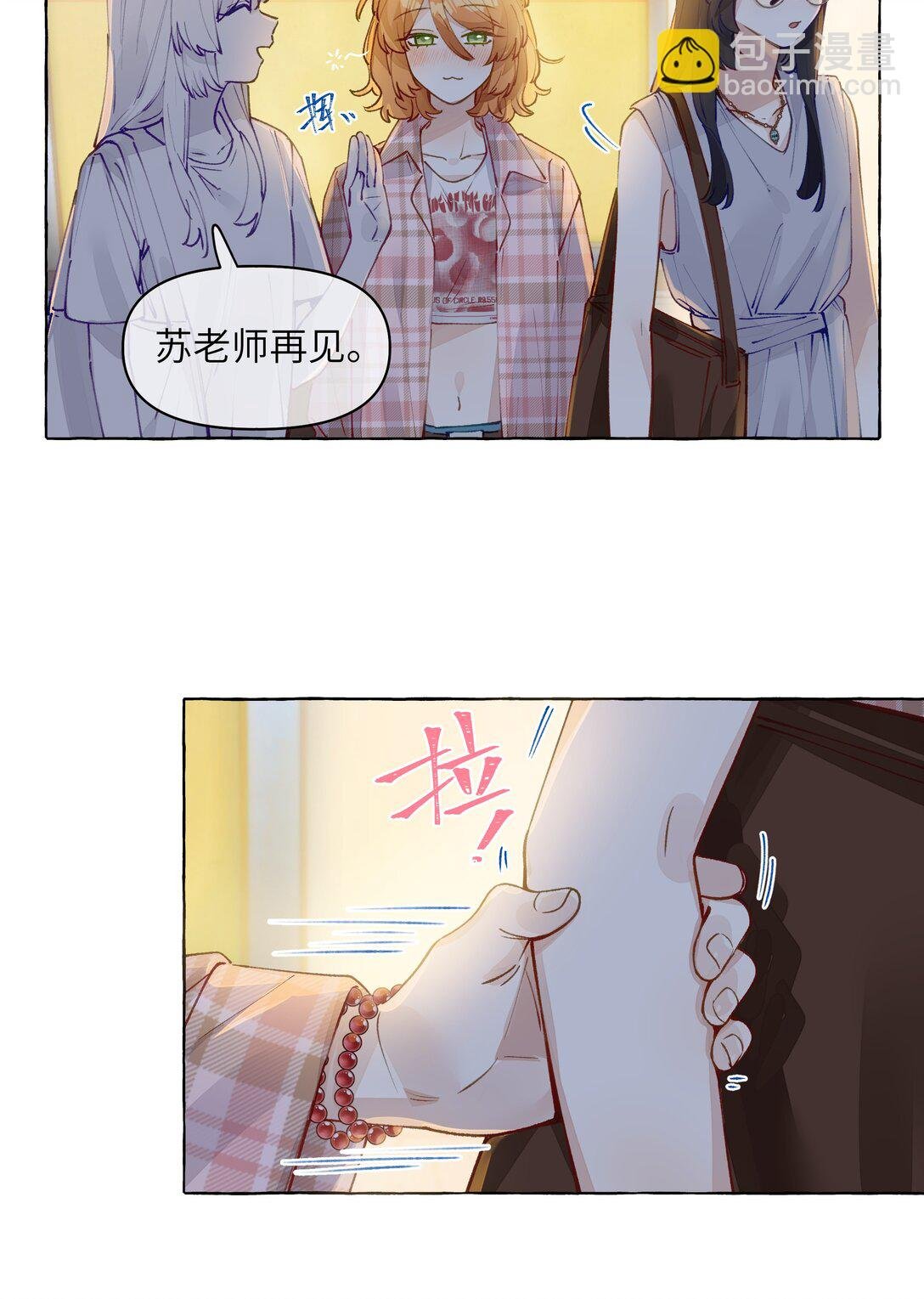 007 你不要我了？